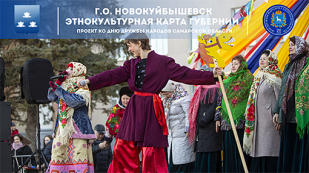 Новокуйбышевск