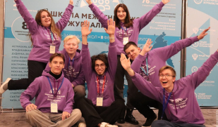 Школа межэтнической журналистики объявляет набор студентов 