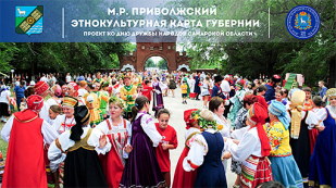Приволжский район