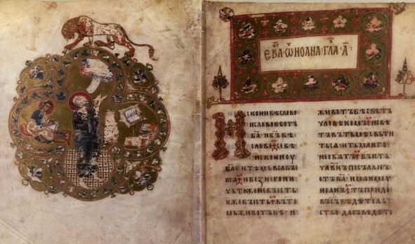 Квест-игра и знакомство с расширенной кириллицей: в Самарской области прошел День славянской письменности и культуры в онлайн-формате. Квест-игра и знакомство с расширенной кириллицей: в Самарской области прошел День славянской письменности и культуры в онлайн-формате.