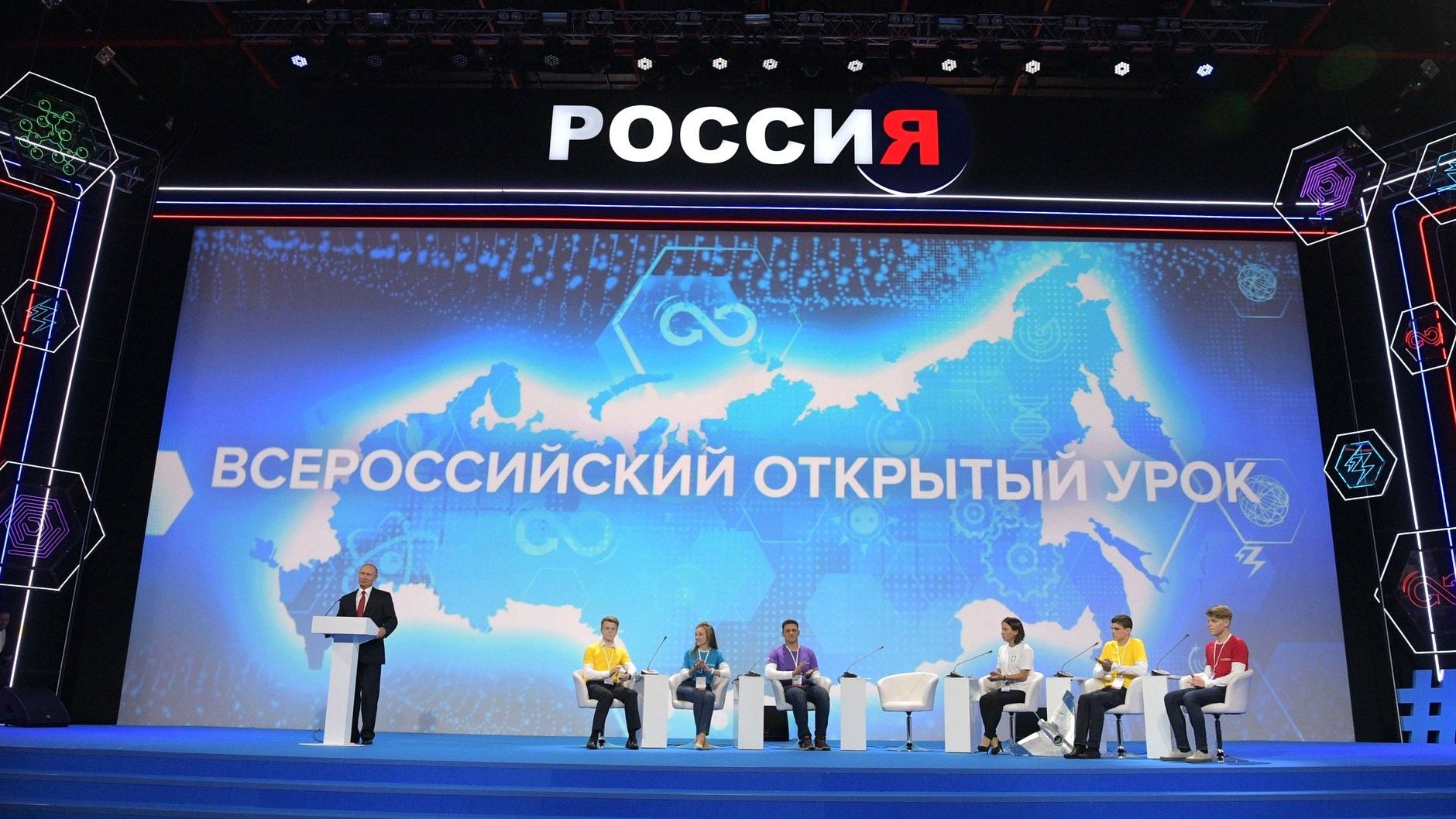 Президент предложил школьникам написать сочинение о будущем России