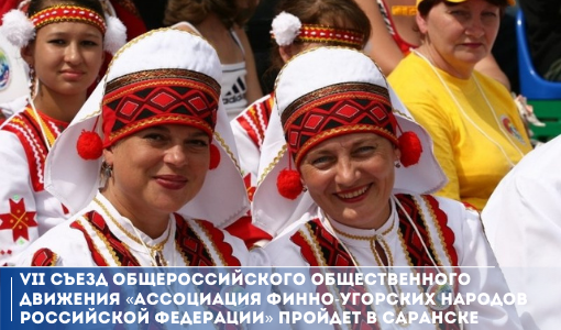 Народов Российской Федерации Народов Российской Федерации