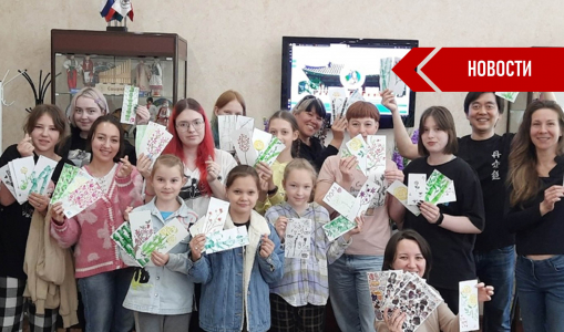 Самарские корейцы провели мастер-класс по восточной живописи Самарские корейцы провели мастер-класс по восточной живописи