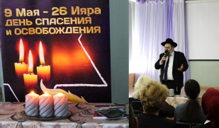 День Спасения и Освобождения: память, благодарность и единство