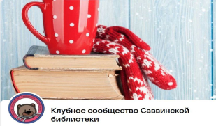 Книга и краски: как всероссийский конкурс «Мама, почитай мне, а я нарисую» возрождает традиции семейного чтения