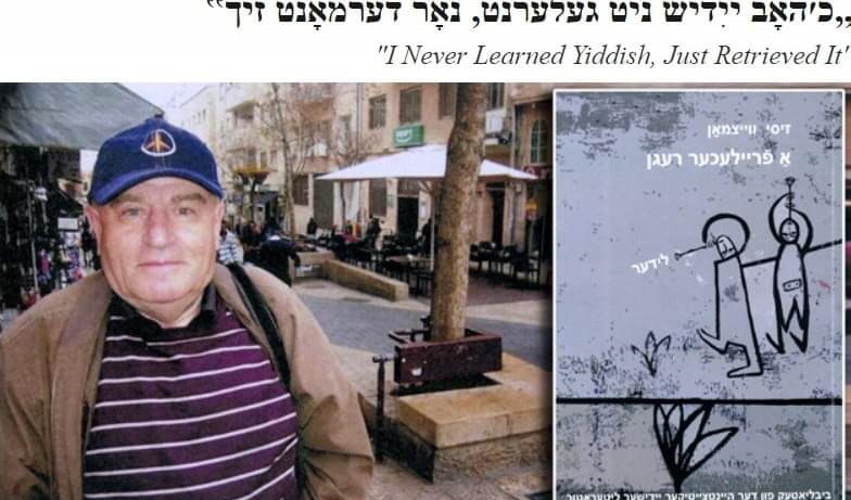 «Уходят друзья» «Уходят друзья»