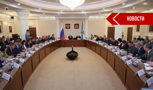 На  семинаре в Архангельске обсудили задачи регионов по реализации Стратегии госнацполитики