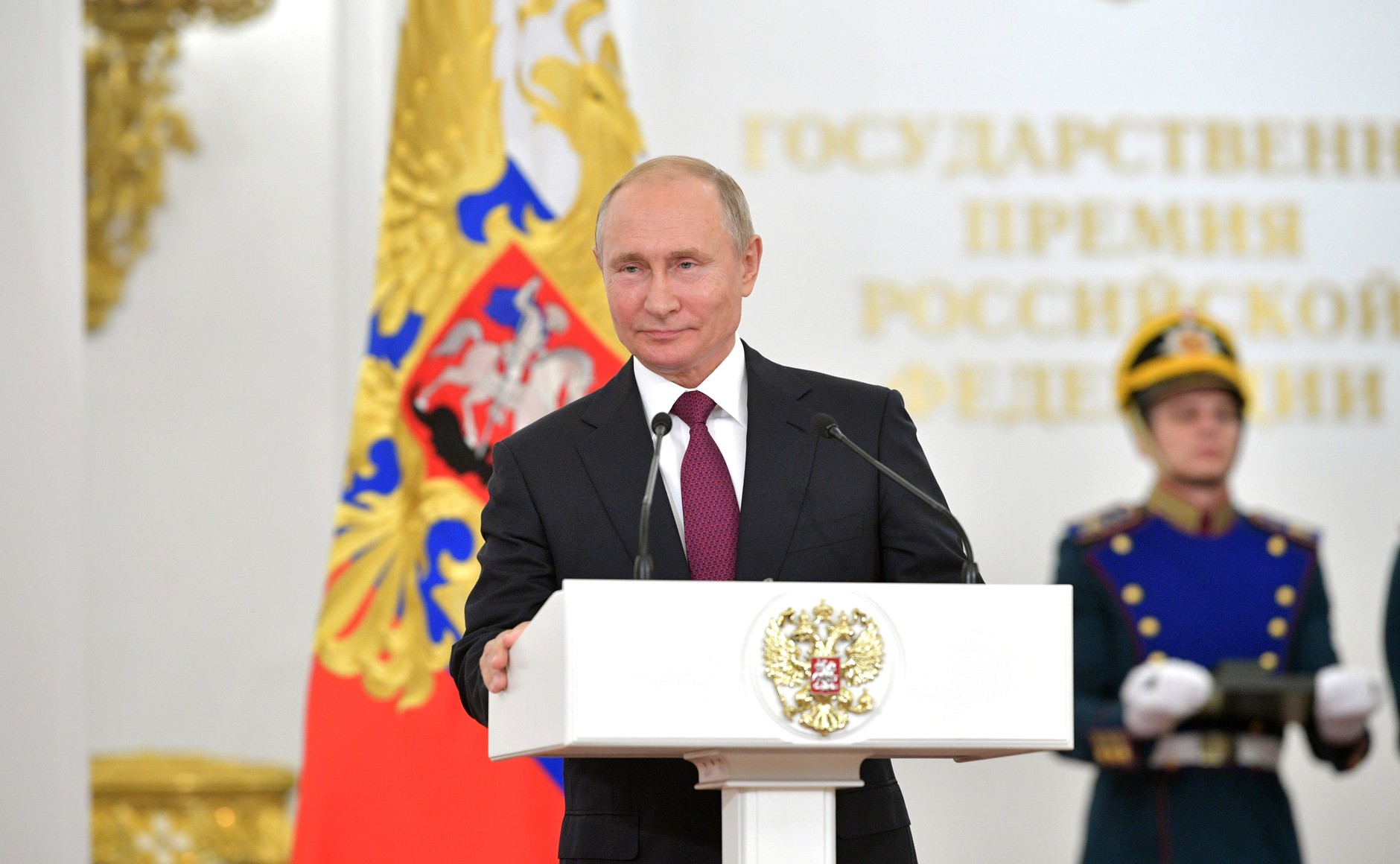 Владимир Путин: «Отчизна неотрывна от нас, граждан России, от нашей ответственности за её настоящее и будущее» Владимир Путин: «Отчизна неотрывна от нас, граждан России, от нашей ответственности за её настоящее и будущее»