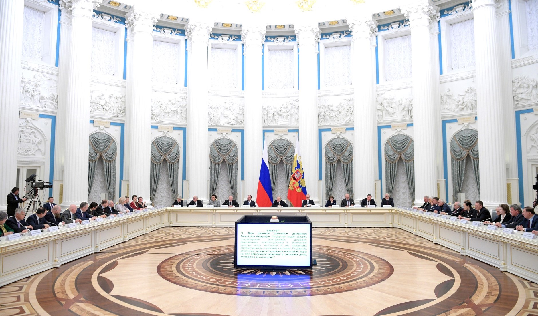Владимир Путин: «Сложение положительных качеств каждого народа, населяющего Россию, дает исключительно мультипликативный эффект и укрепляет нашу страну» Владимир Путин: «Сложение положительных качеств каждого народа, населяющего Россию, дает исключительно мультипликативный эффект и укрепляет нашу страну»