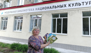 В Тольятти откроет свои двери библиотека национальных культур