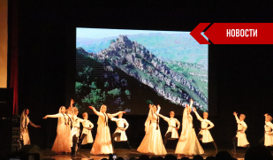 «Выше гор» - В Самаре состоялся сольный концерт детско-юношеского ансамбля «Кавказ» 