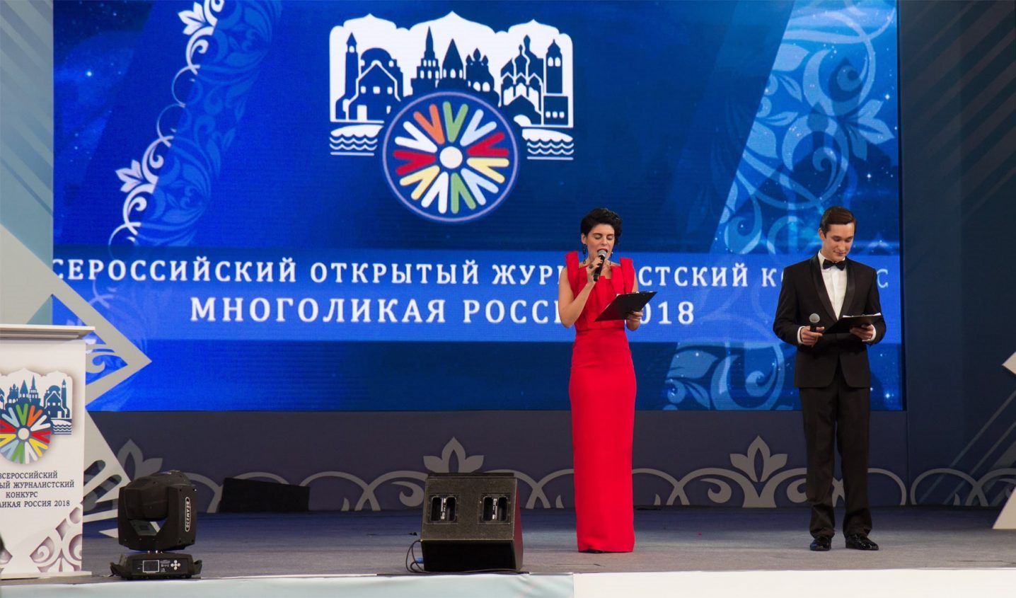 XII Всероссийский журналистский конкурс «Многоликая Россия» XII Всероссийский журналистский конкурс «Многоликая Россия»