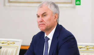 Вячеслав Володин рассказал о законах, вступающих в силу в марте