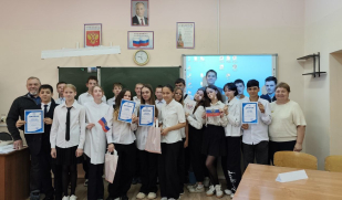 «Вехи величия России»