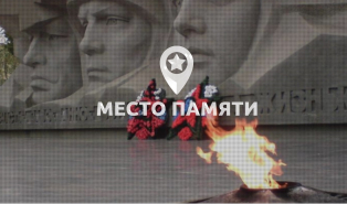 Жители Самарской области могут принять участие во Всероссийском проекте «МестоПамяти.РФ» Жители Самарской области могут принять участие во Всероссийском проекте «МестоПамяти.РФ»
