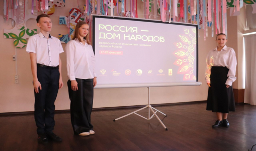 В Доме дружбы народов состоялся ряд мероприятий, посвященных Международному дню родного языка В Доме дружбы народов состоялся ряд мероприятий, посвященных Международному дню родного языка