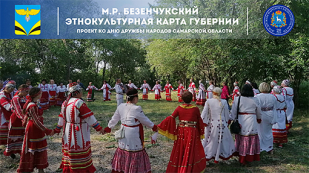 Безенчукский район
