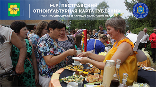 Пестравский район