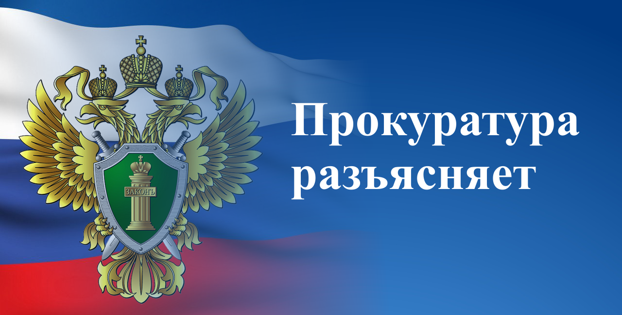 Прокуратура г. Самары разъясняет, чем может грозить распространение экстремистских материалов Прокуратура г. Самары разъясняет, чем может грозить распространение экстремистских материалов
