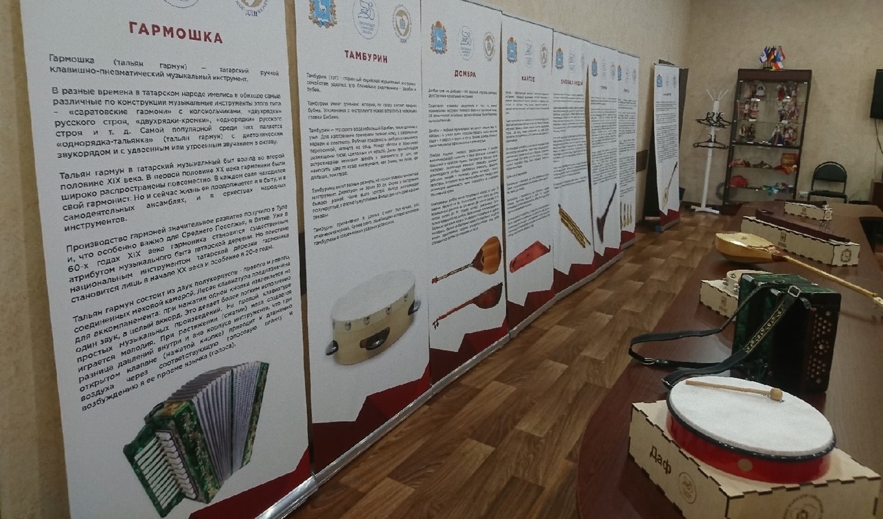 В Доме дружбы народов представили национальные музыкальные инструменты В Доме дружбы народов представили национальные музыкальные инструменты