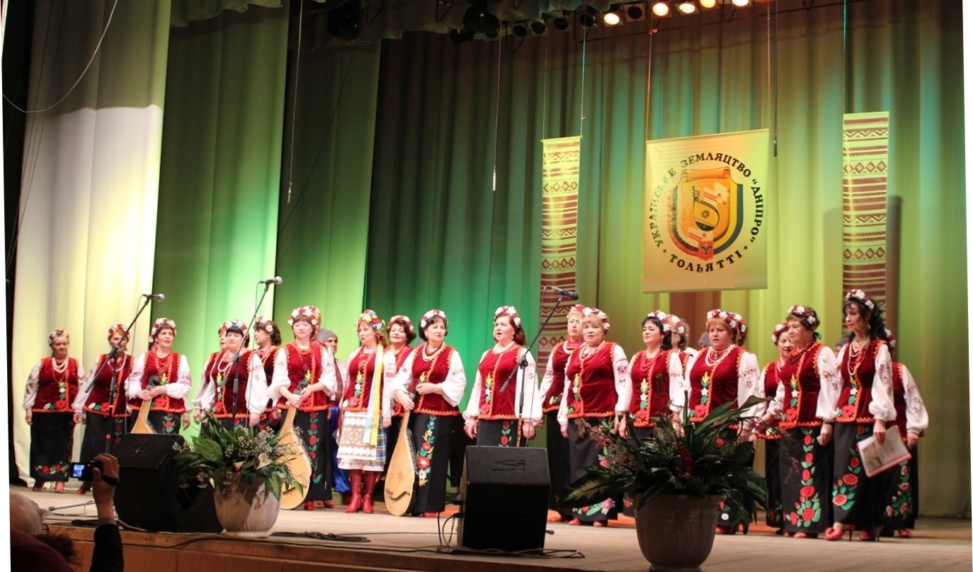 Народный украинский хор «Днипро» отметил юбилей большим концертом