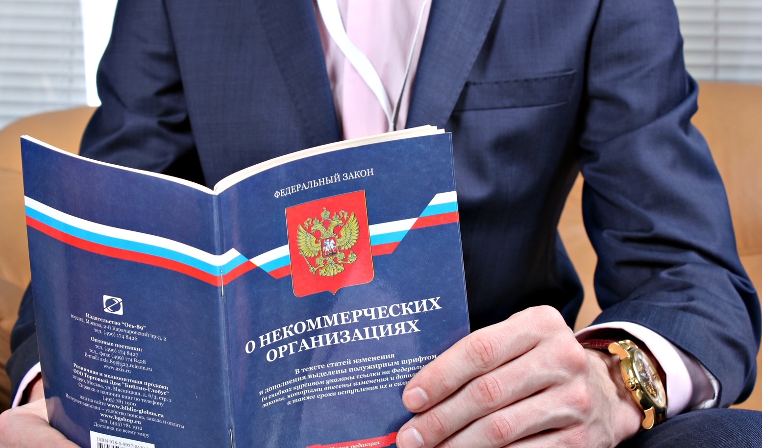 Упрощается процедура включения организаций в реестр некоммерческих организаций – исполнителей общественно полезных услуг Упрощается процедура включения организаций в реестр некоммерческих организаций – исполнителей общественно полезных услуг