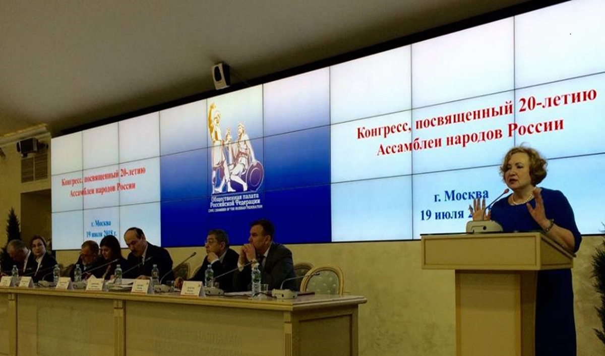 «Ассамблея народов России» может получить статус государственной «Ассамблея народов России» может получить статус государственной