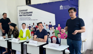 ФАДН РФ: От мигрантов для адаптации в России не требуют отказаться от своей культуры и традиций 