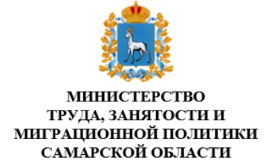 Социальной и культурной адаптацией мигрантов в Самарской области займется Консультационный совет