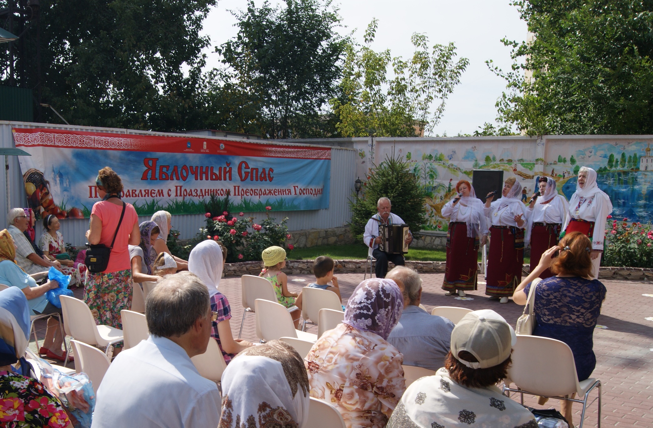 Праздник «Яблочный Спас» пройдет в Самаре на трех площадках