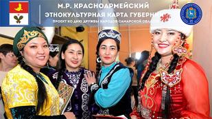 Красноармейский район