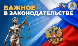Важное в законодательстве: налоговые органы начнут передавать в МВД сведения о заработке мигрантов Важное в законодательстве: налоговые органы начнут передавать в МВД сведения о заработке мигрантов
