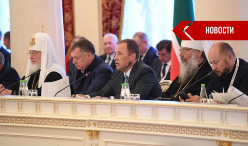 Игорь Комаров принял участие в заседании Группы стратегического видения «Россия – Исламский мир»
