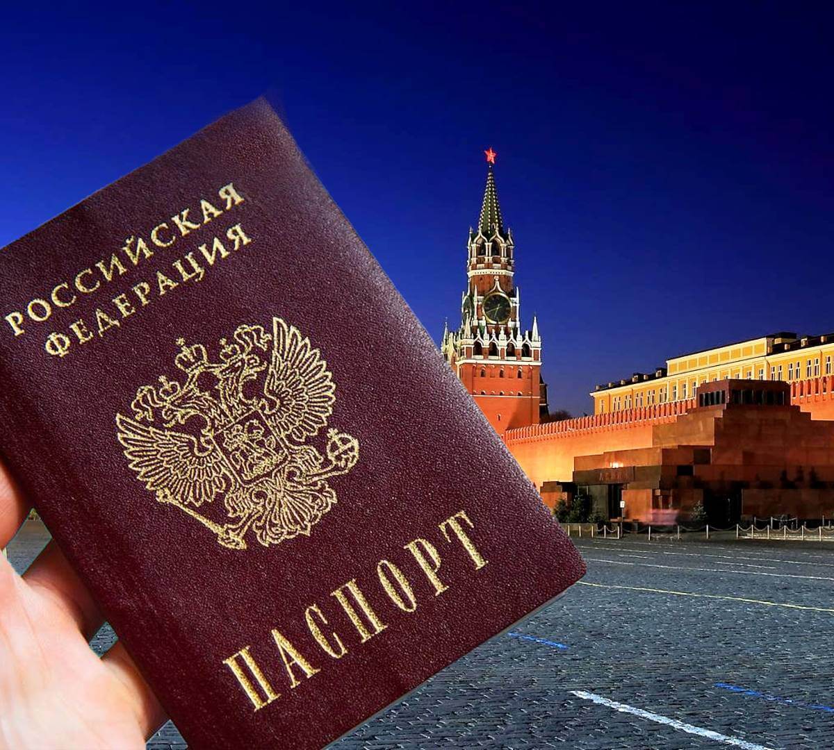 Подписан закон об упрощении получения гражданства России Подписан закон об упрощении получения гражданства России