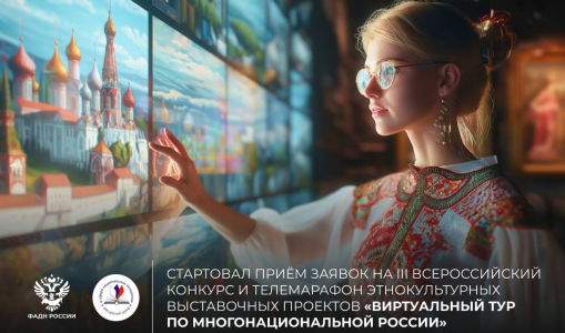 Приглашаем жителей Самарского региона принять участие в конкурсе Приглашаем жителей Самарского региона принять участие в конкурсе