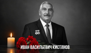 Выражаем глубочайшие соболезнования Выражаем глубочайшие соболезнования