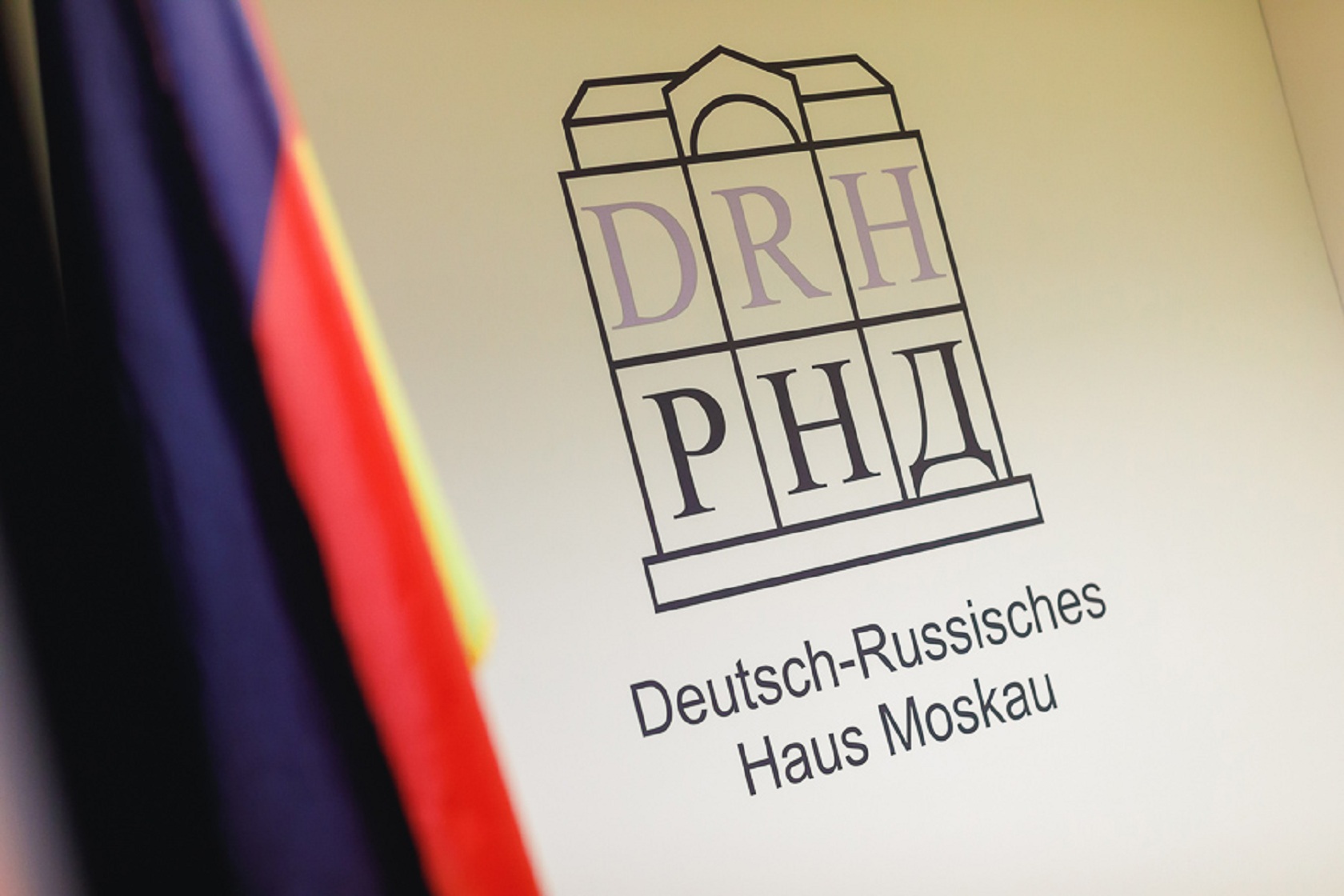 Литературный конкурс «Дом российских немцев» откроет новые таланты
