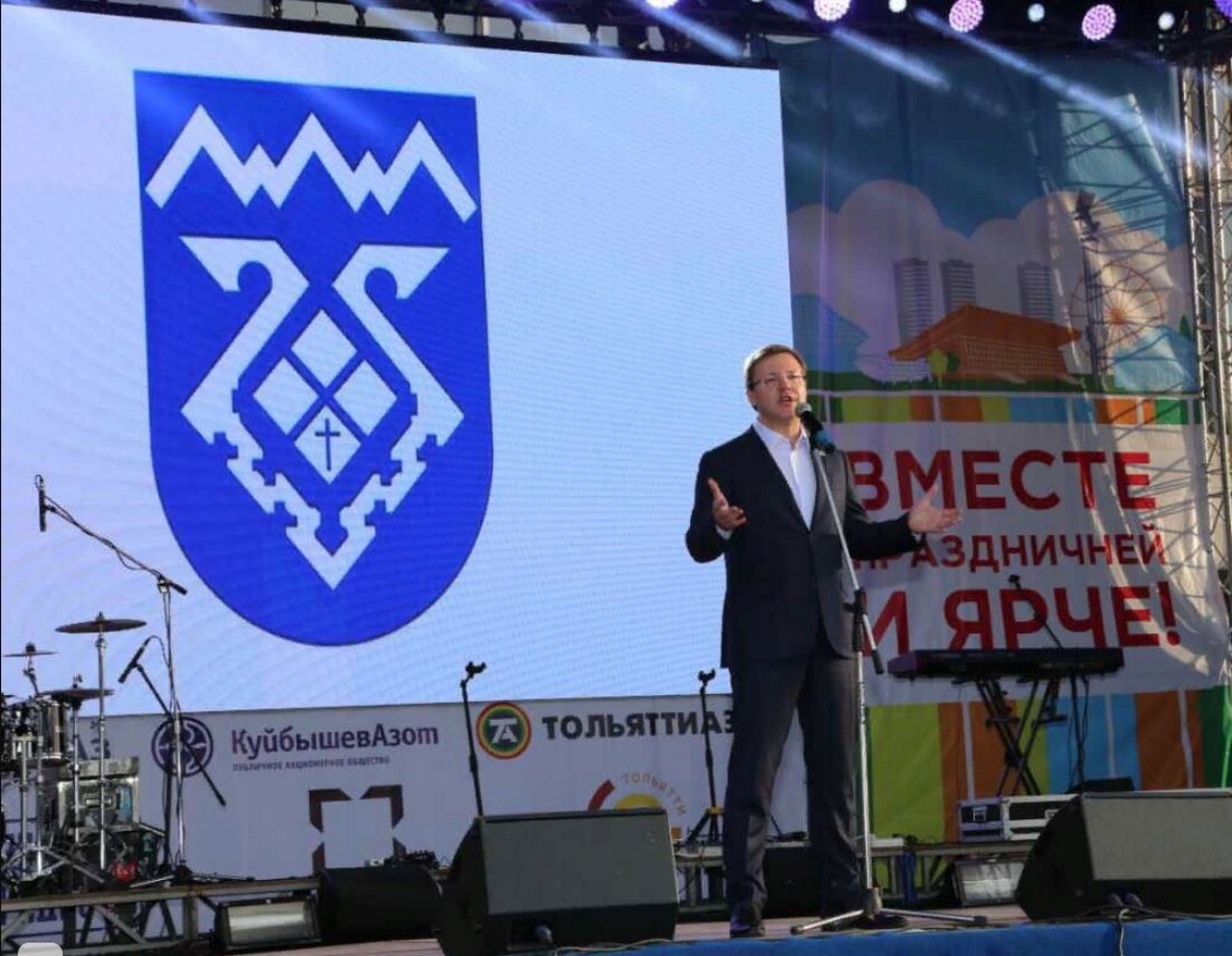 Поздравление Губернатора Самарской области Дмитрия Азарова с Днем города Тольятти 