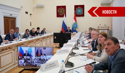 Сформировано две трети Шестого состава Общественной палаты Самарской области Сформировано две трети Шестого состава Общественной палаты Самарской области
