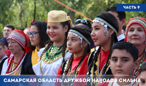 История Дня дружбы народов История Дня дружбы народов