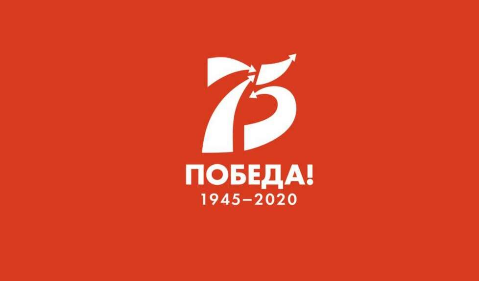 Общественная акция «Наследие Победы» Общественная акция «Наследие Победы»