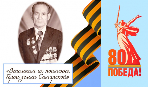 Жил в Тольятти славный Кавалер. Насыбуллин Хамидулла Натфуллович. Часть IV. Жил в Тольятти славный Кавалер. Насыбуллин Хамидулла Натфуллович. Часть IV.