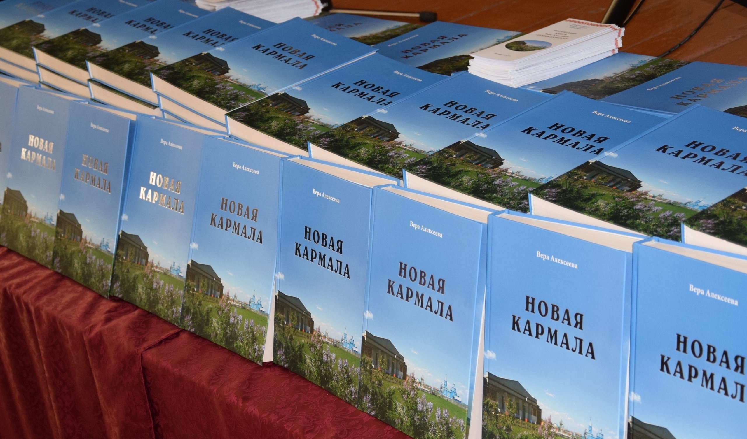 Создатели книги о Новой Кармале стали лауреатами акции «Благородство» Создатели книги о Новой Кармале стали лауреатами акции «Благородство»