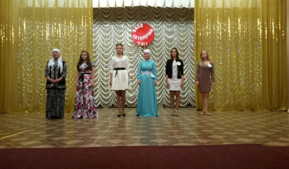 Подведены итоги конкурса «Мисс Татарочка - 2017»
