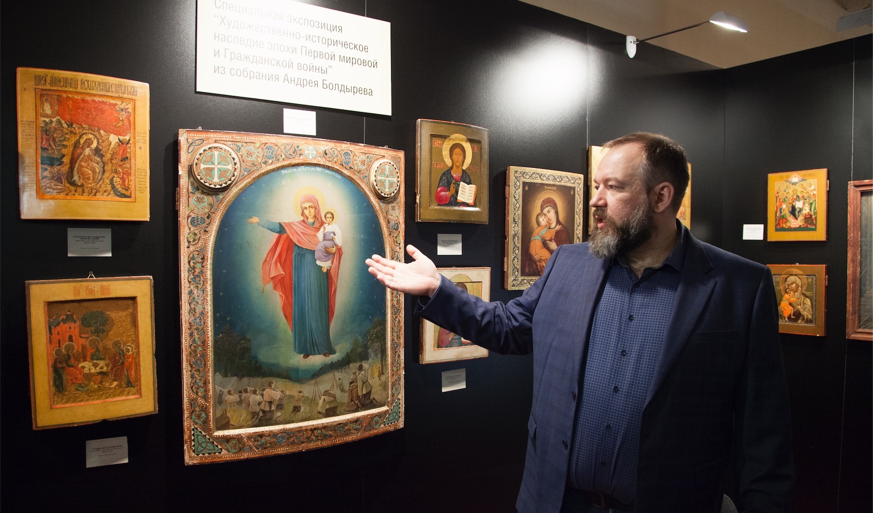В Государственной Думе проходят выставки «Красота Божьего мира» и «Достояние России»