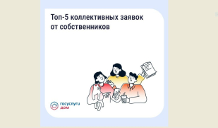 В «Госуслуги Дом» напомнили, куда обращаться при нарушении сроков отключения горячей воды