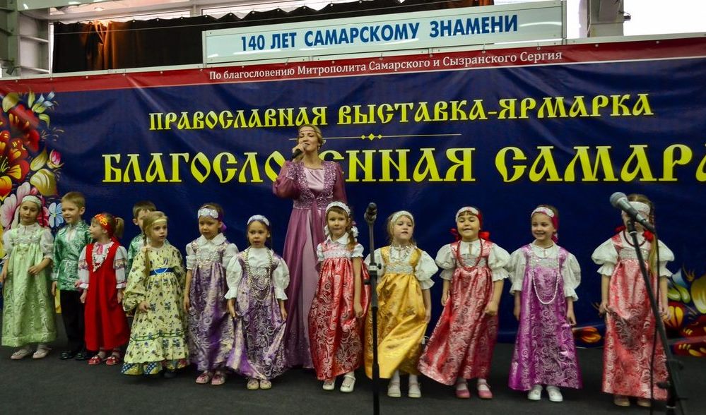 Православная выставка «Благословенная Самара» приглашает в гости Православная выставка «Благословенная Самара» приглашает в гости
