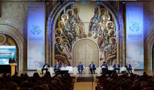 В Москве пройдет форум «Религия и Мир» 