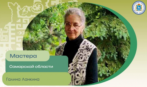 Галина Ланкина сохраняет секреты плетения кружев. Часть 1 Галина Ланкина сохраняет секреты плетения кружев. Часть 1