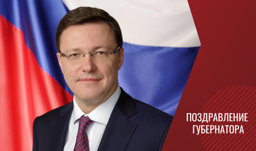 Дмитрий Азаров поздравил жителей региона с Днем славянской письменности и культуры Дмитрий Азаров поздравил жителей региона с Днем славянской письменности и культуры